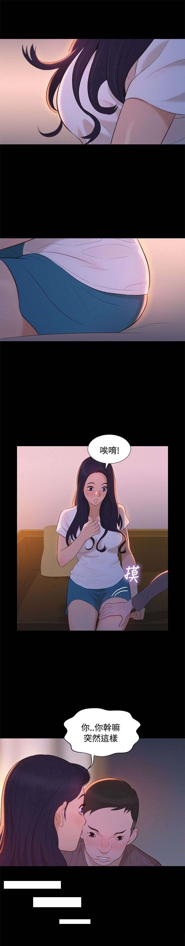 第11章：心酸的背后