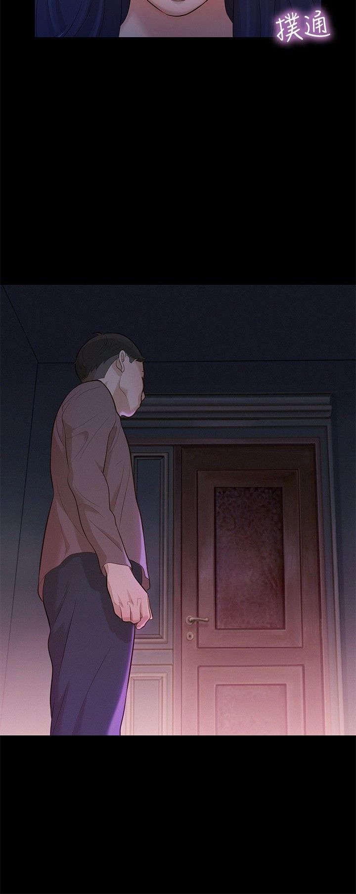 第12章：富二代