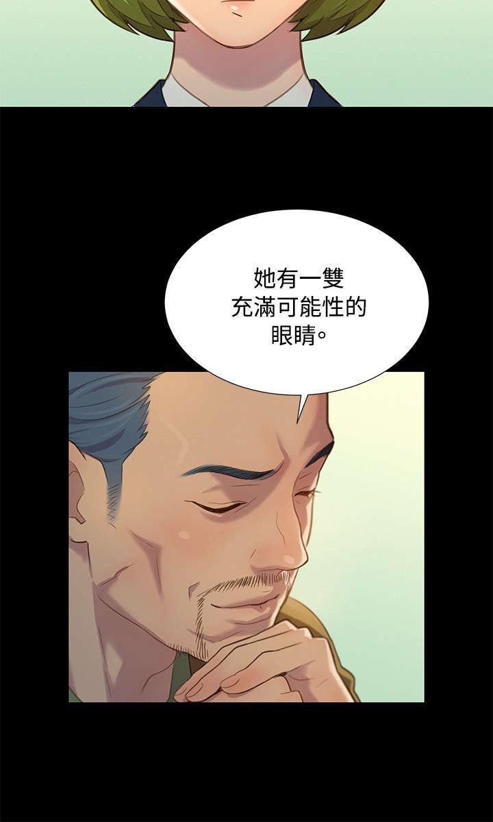 第14章：初见