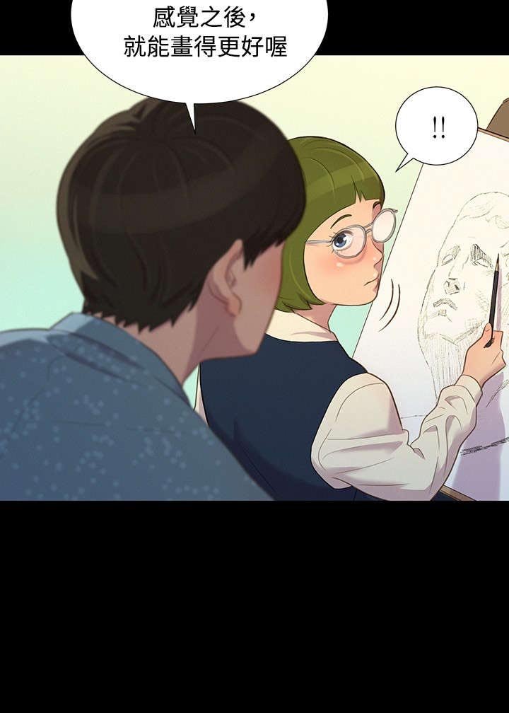 第14章：初见