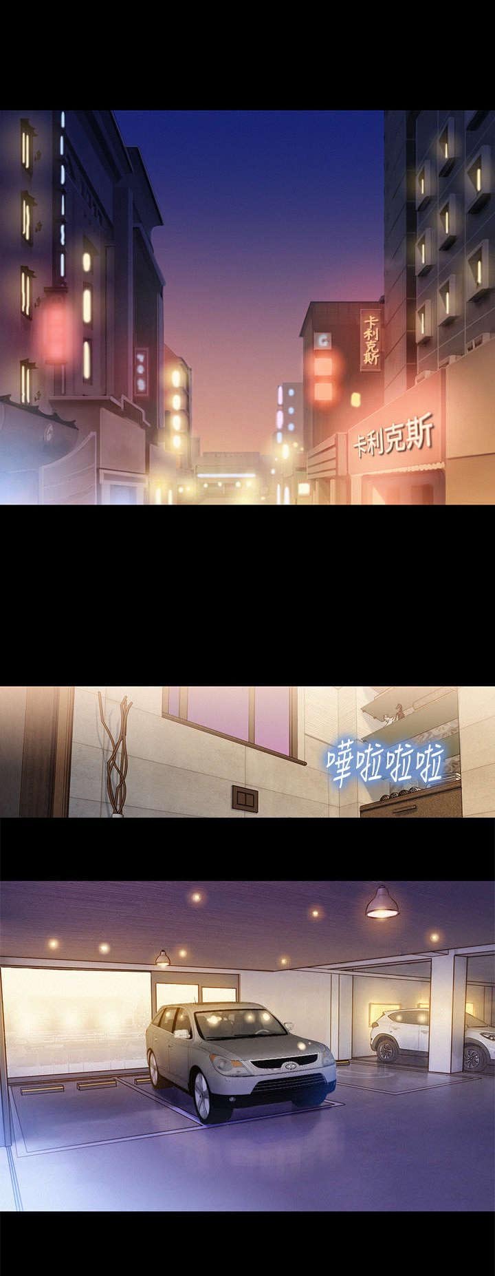 第15章：无法抑制