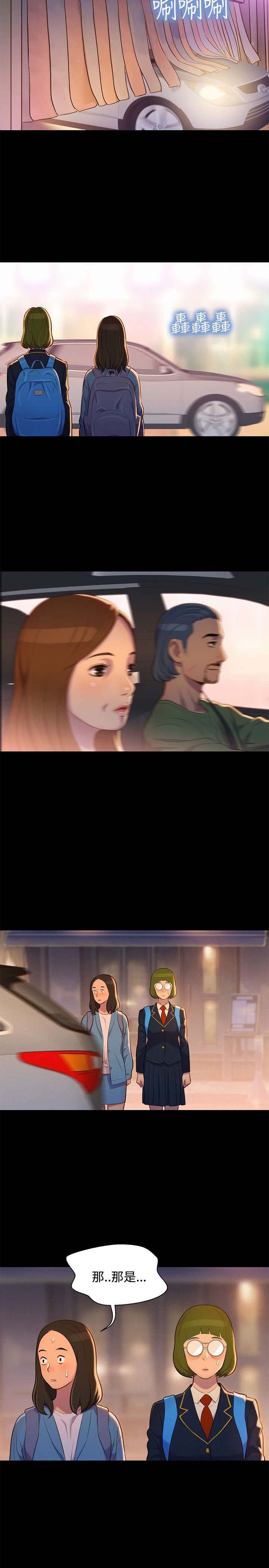 第15章：无法抑制