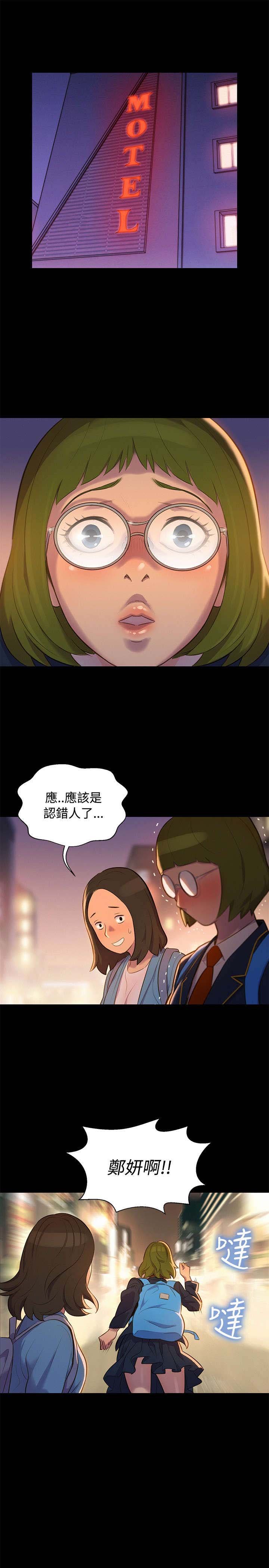 第15章：无法抑制