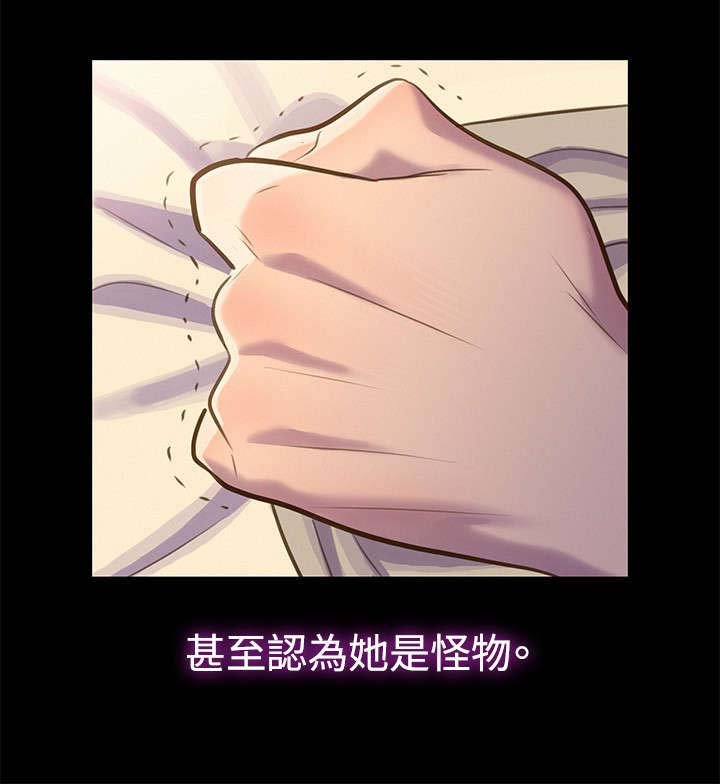 第15章：无法抑制