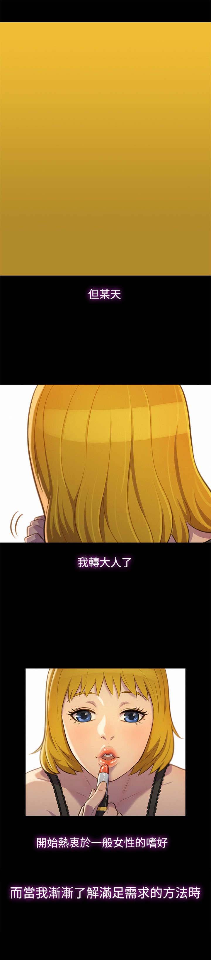 第15章：无法抑制