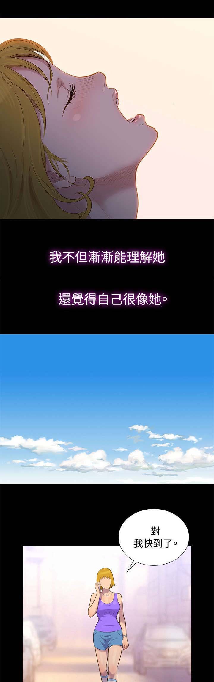 第15章：无法抑制