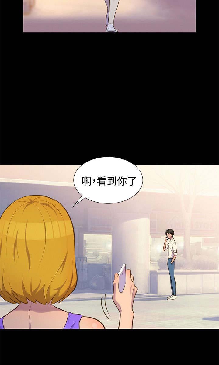 第15章：无法抑制
