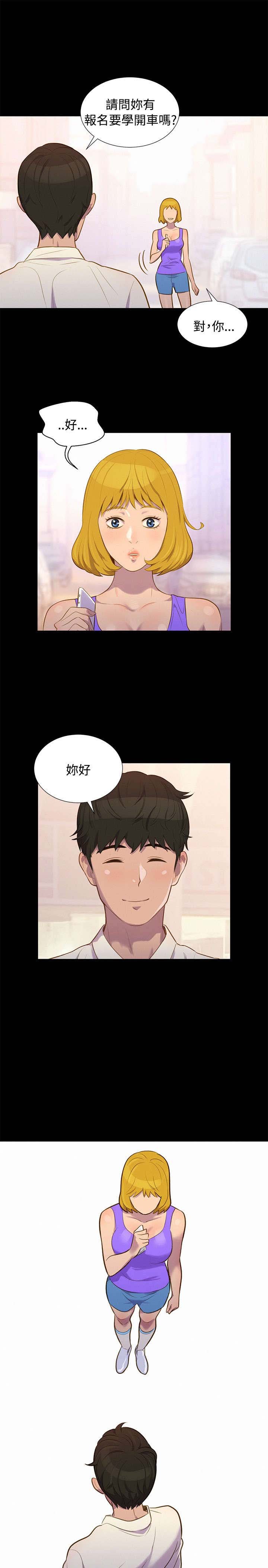 第15章：无法抑制