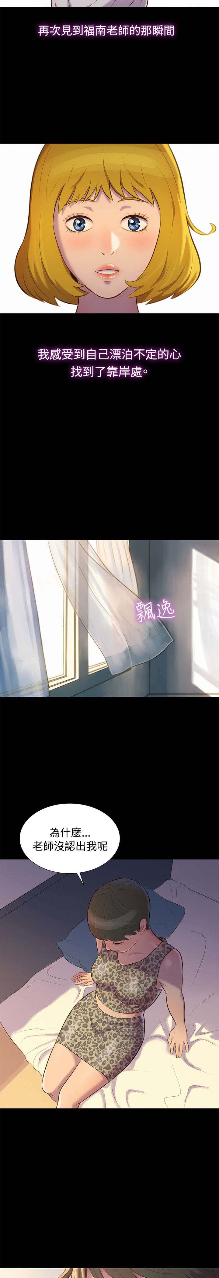 第15章：无法抑制