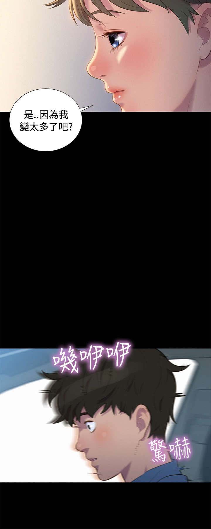 第15章：无法抑制