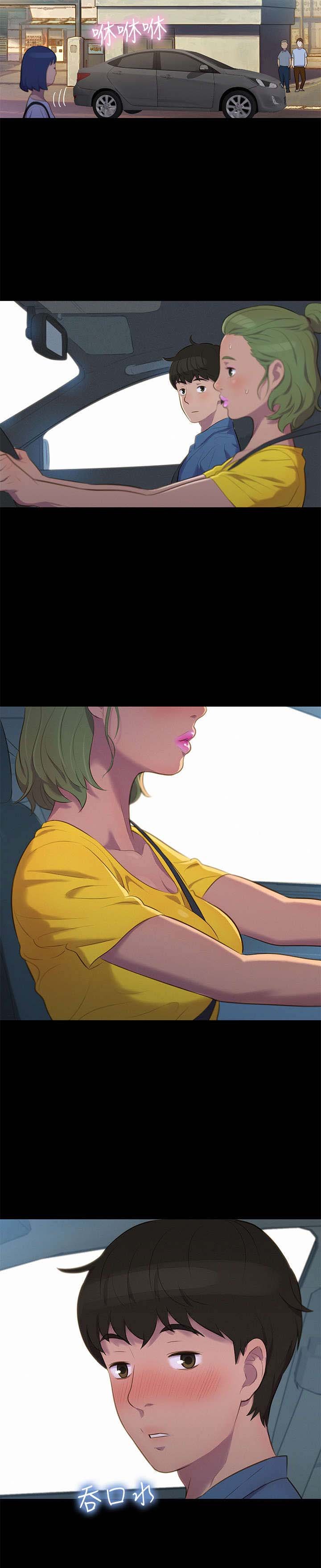 第15章：无法抑制