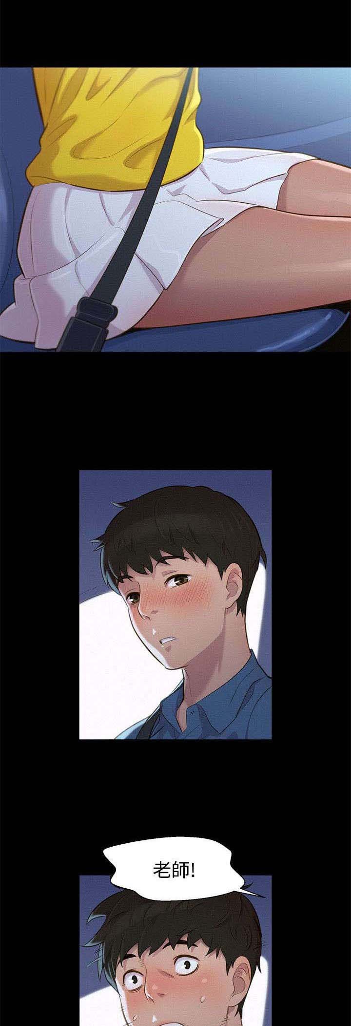 第16章：对话