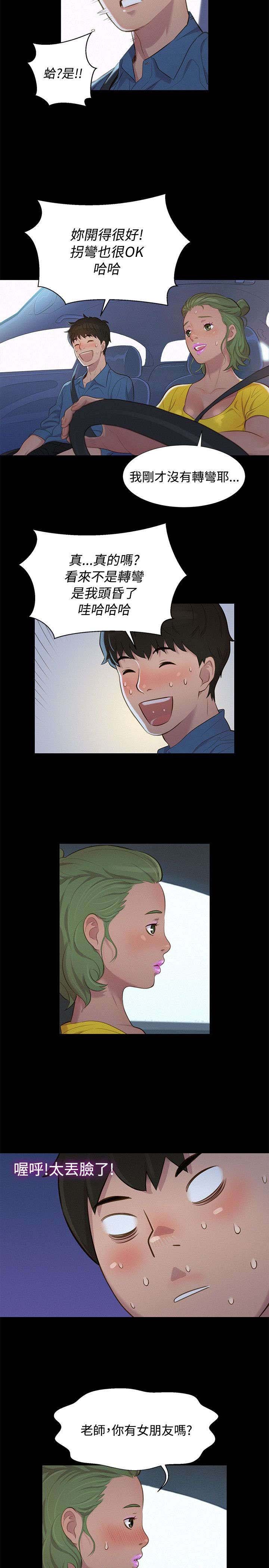 第16章：对话