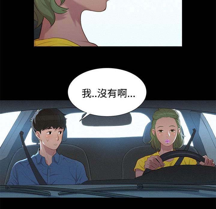 第16章：对话