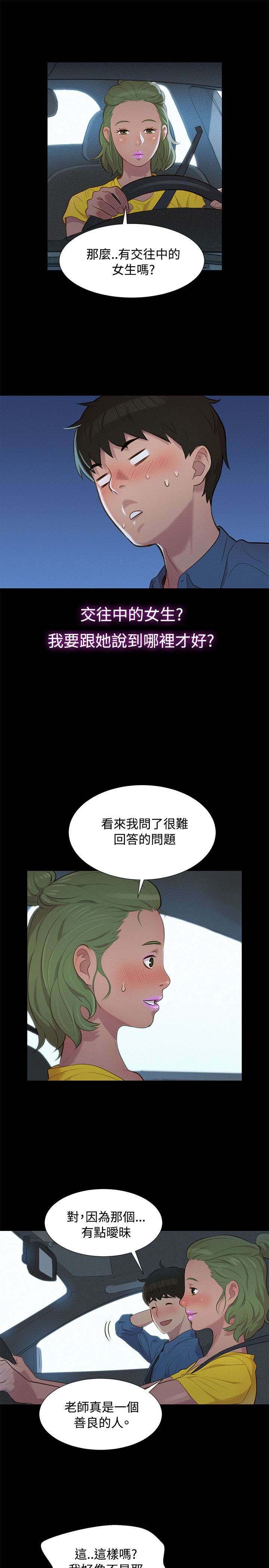 第16章：对话