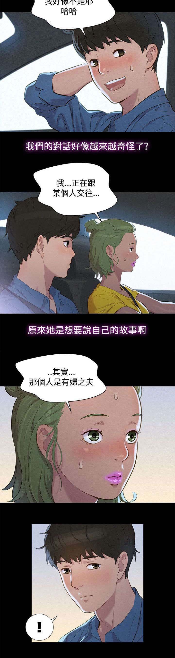 第16章：对话