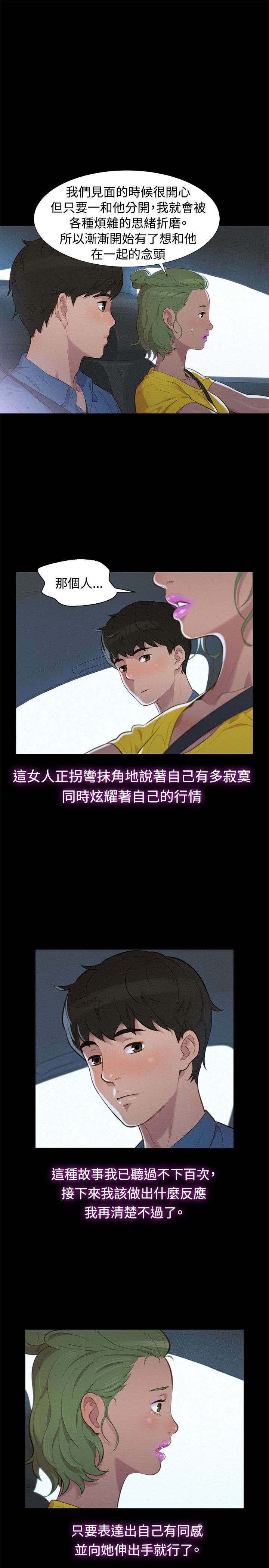 第16章：对话