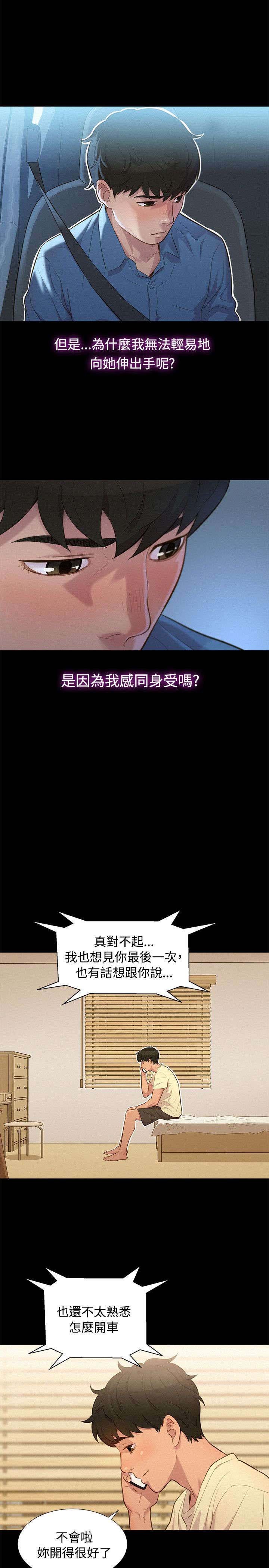 第16章：对话