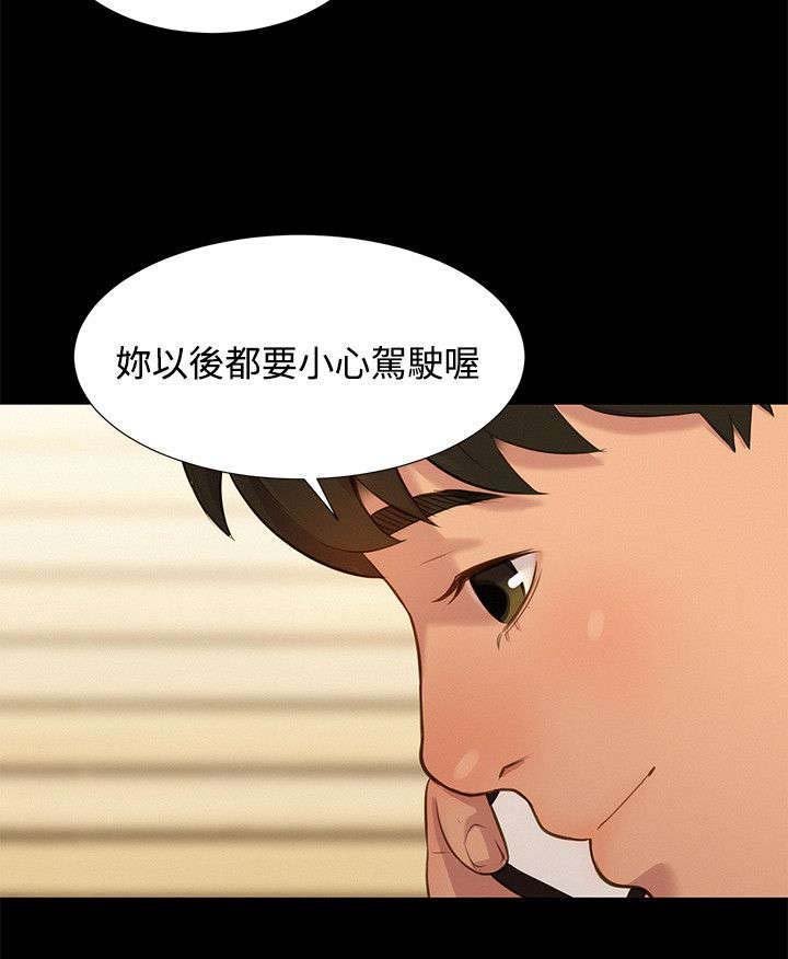 第16章：对话