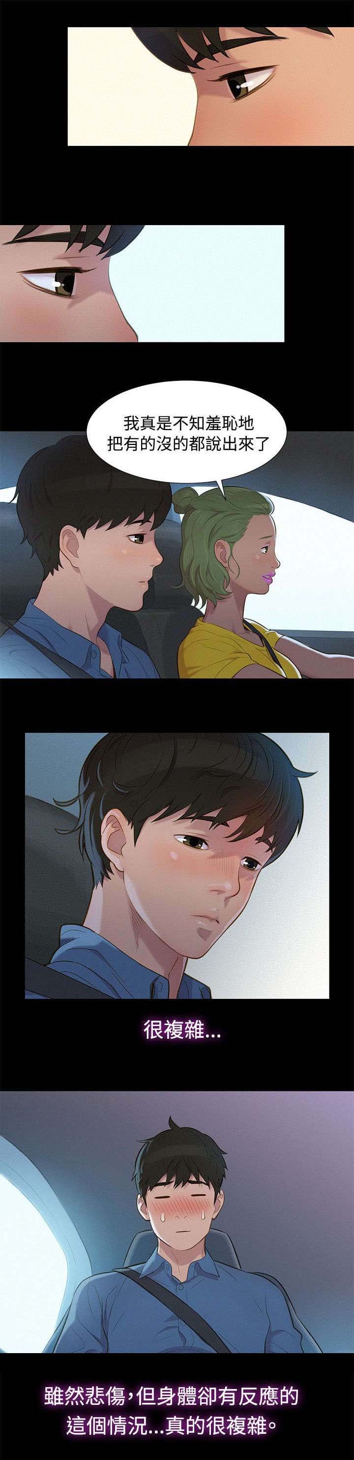 第16章：对话
