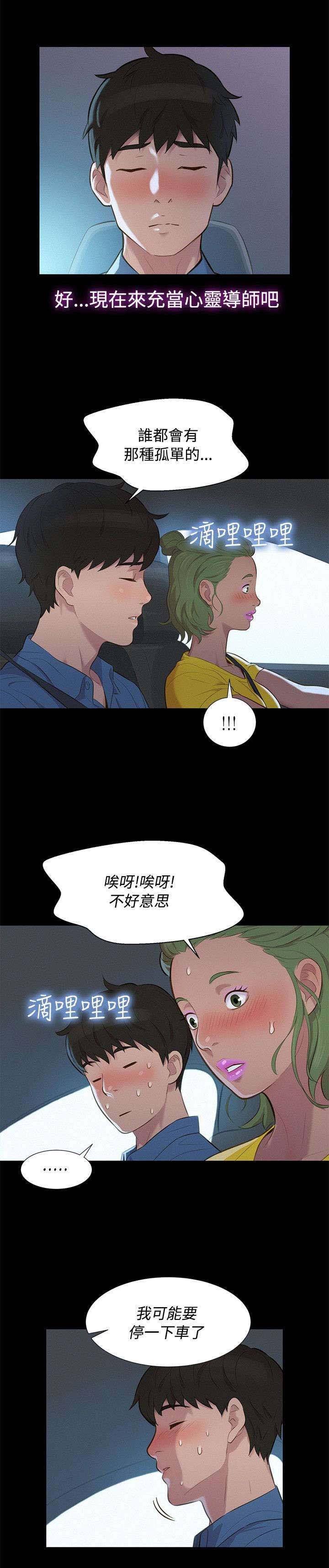 第16章：对话