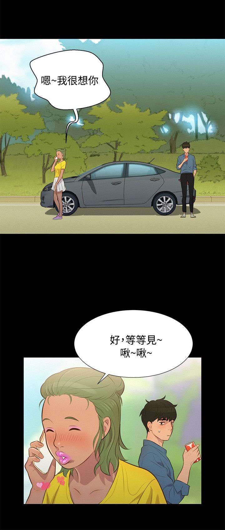 第16章：对话