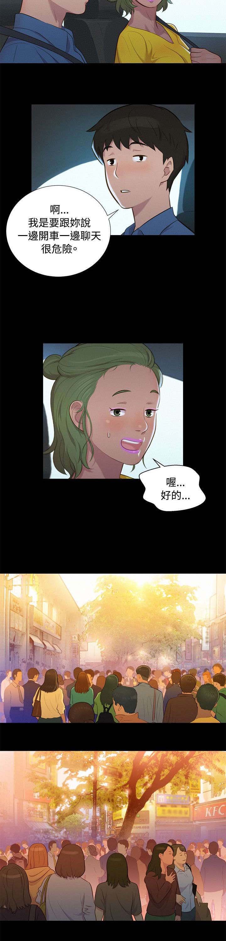 第16章：对话