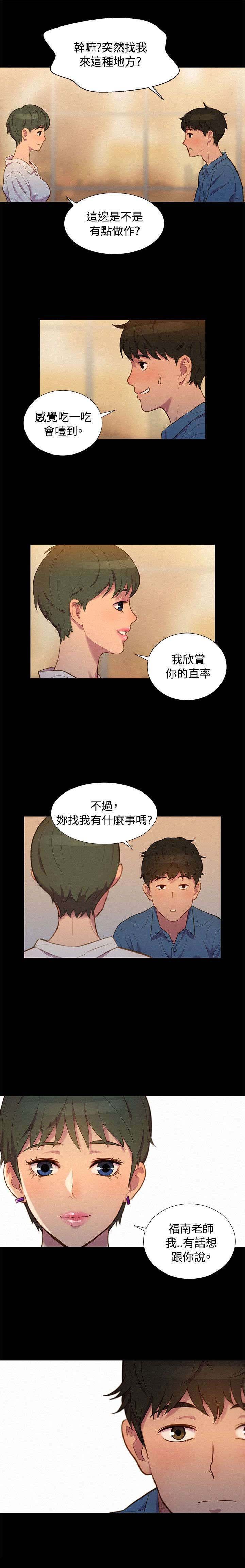 第16章：对话