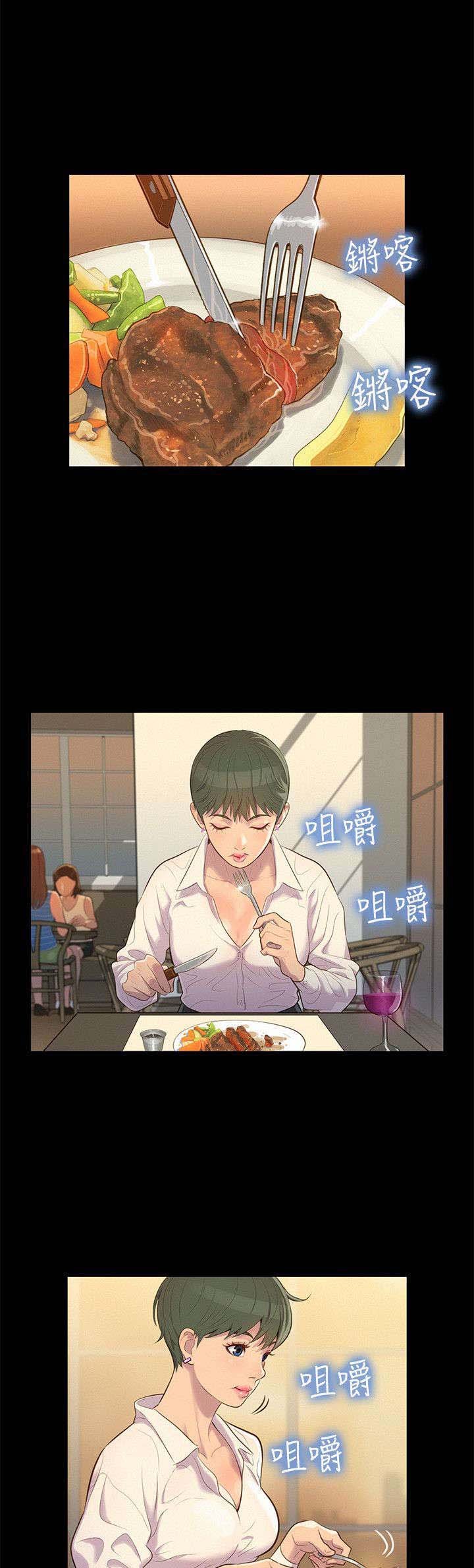 第17章：重操旧业