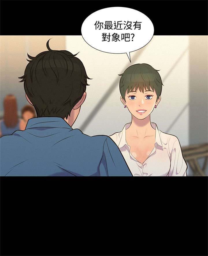 第17章：重操旧业