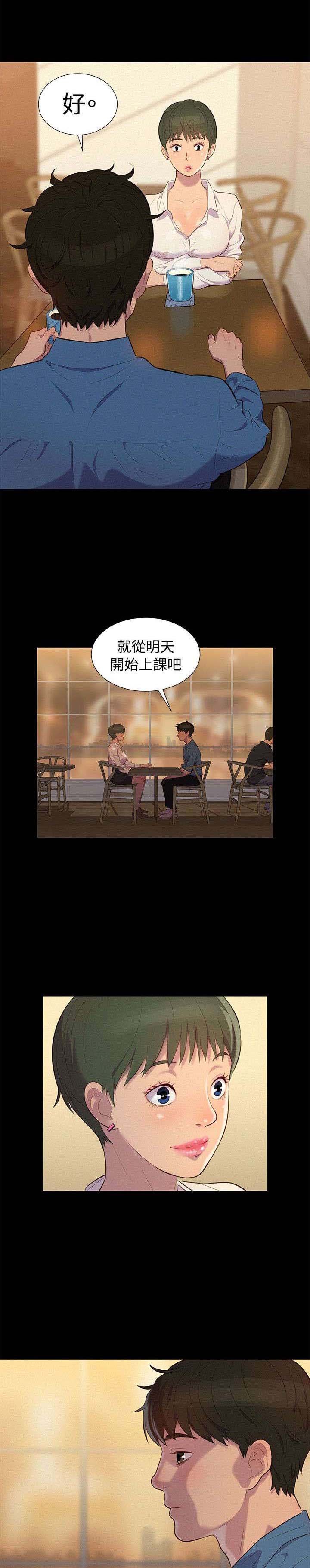 第17章：重操旧业