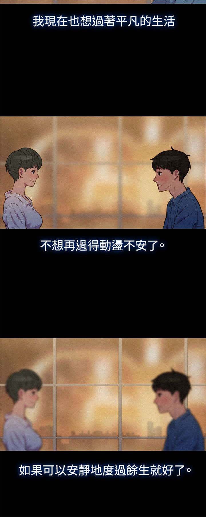 第17章：重操旧业