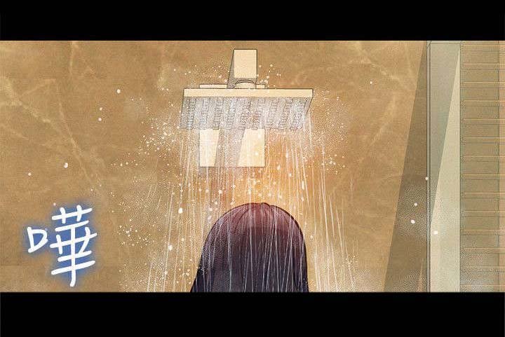 第17章：重操旧业