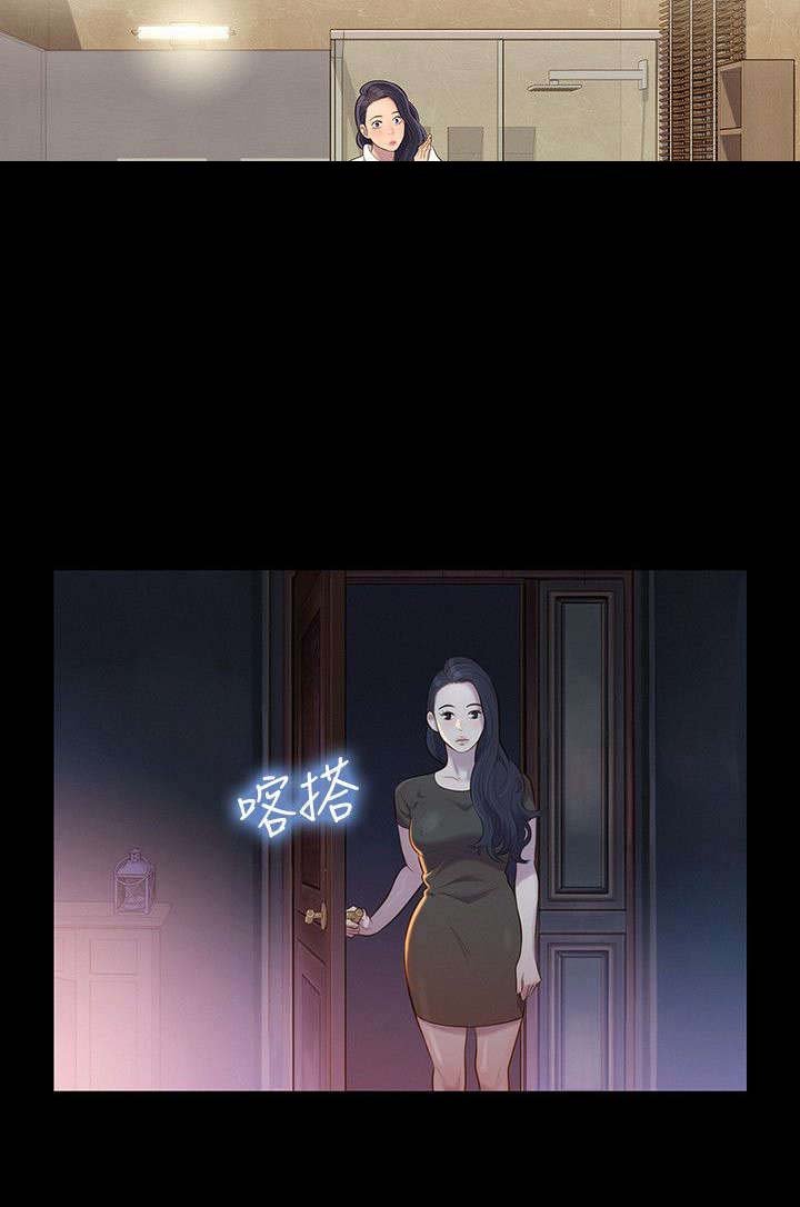 第18章：安稳的生活