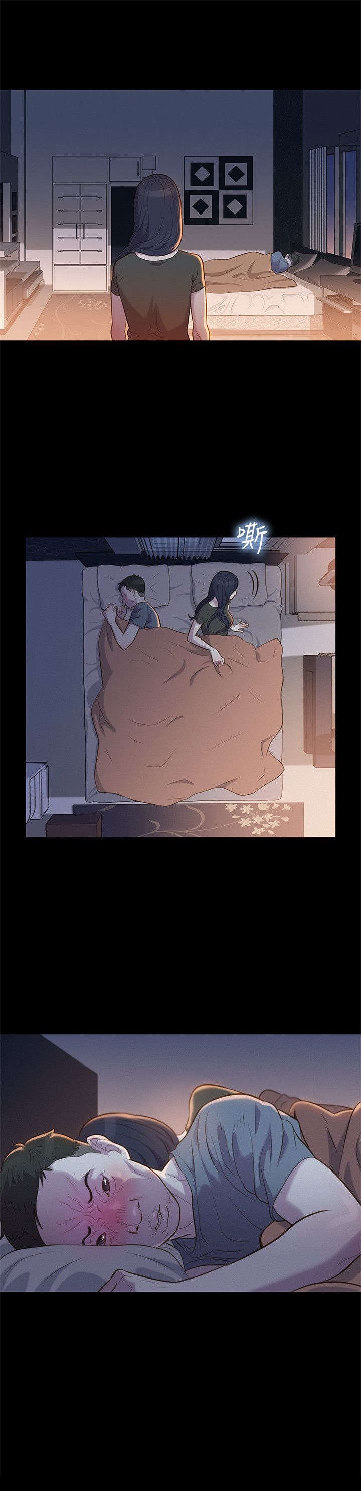 第18章：安稳的生活