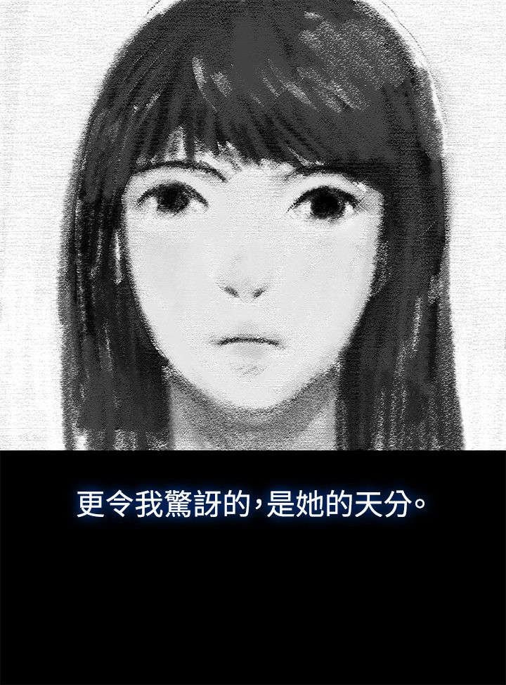 第18章：安稳的生活