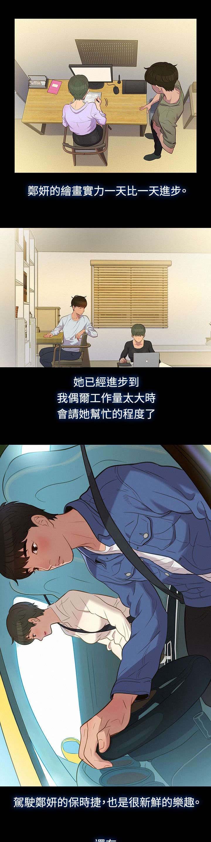 第18章：安稳的生活