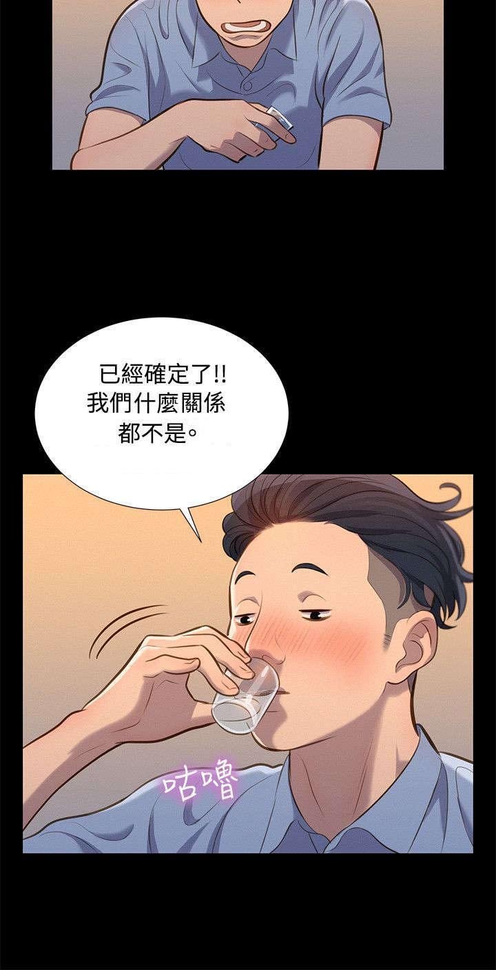第19章：混蛋