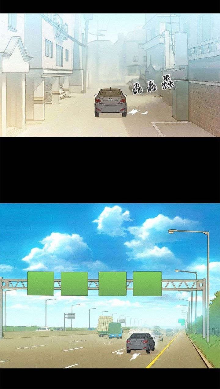 第2章：白昼和黑夜
