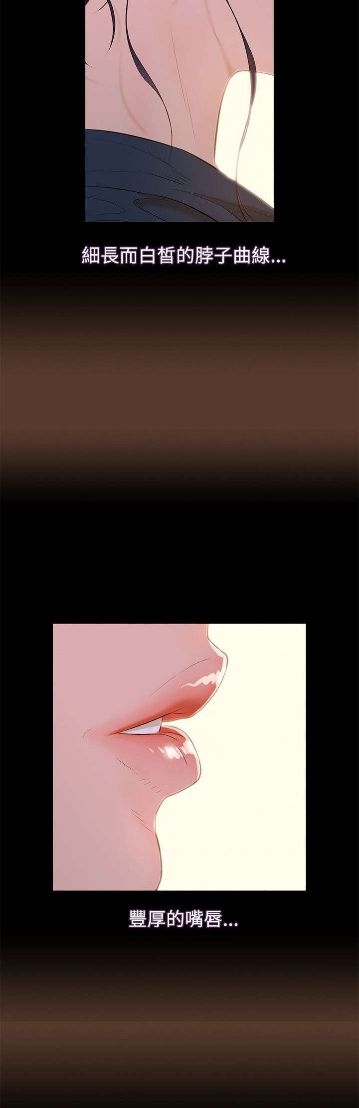 第2章：白昼和黑夜
