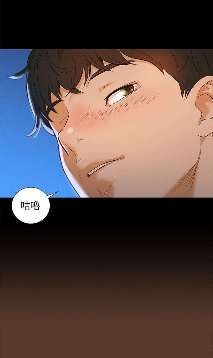 第2章：白昼和黑夜