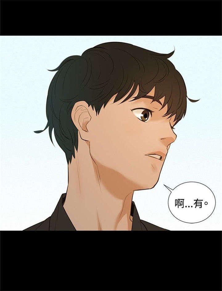 第2章：白昼和黑夜