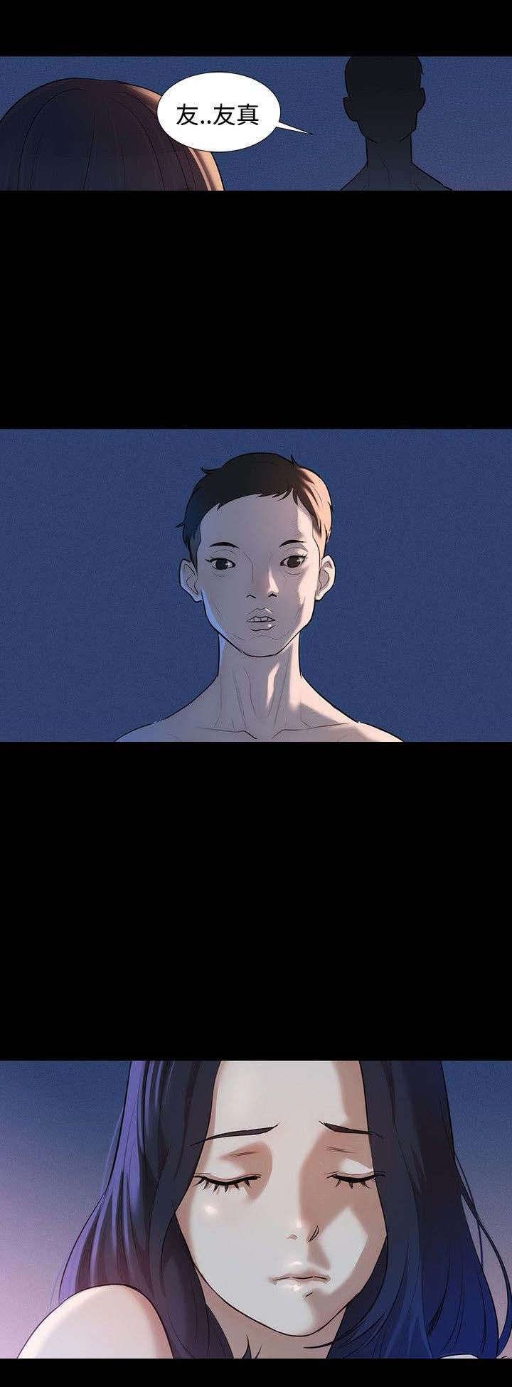 第2章：白昼和黑夜