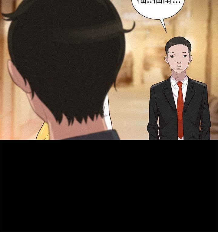 第20章：情侣