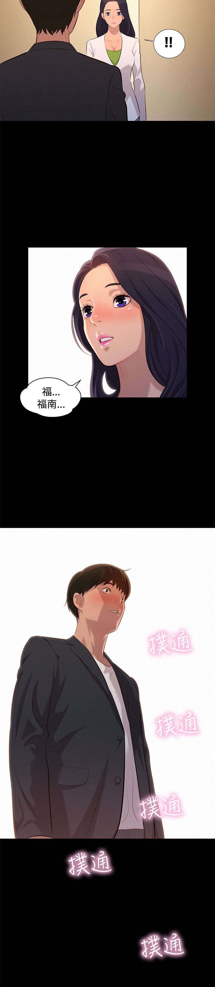 第20章：情侣