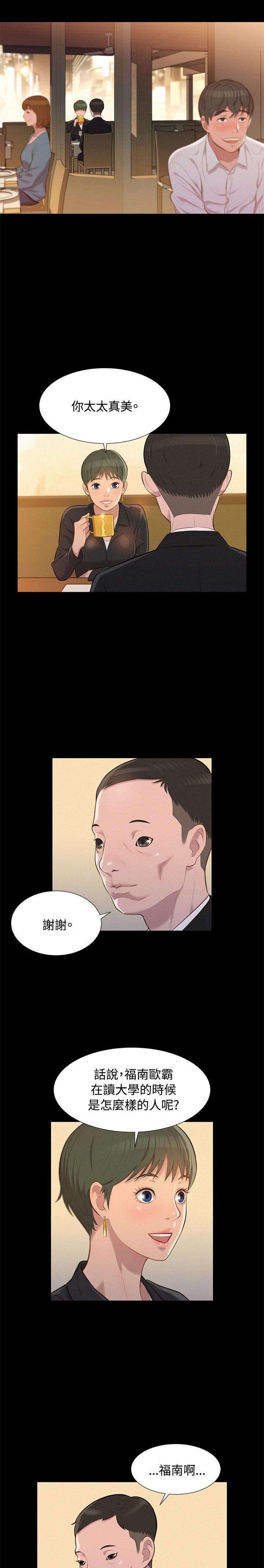 第21章：中毒