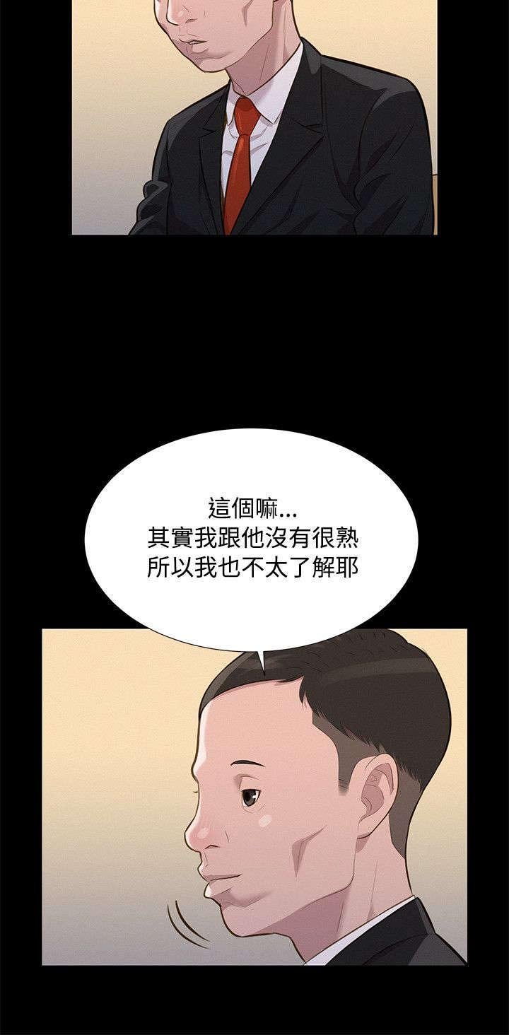 第21章：中毒