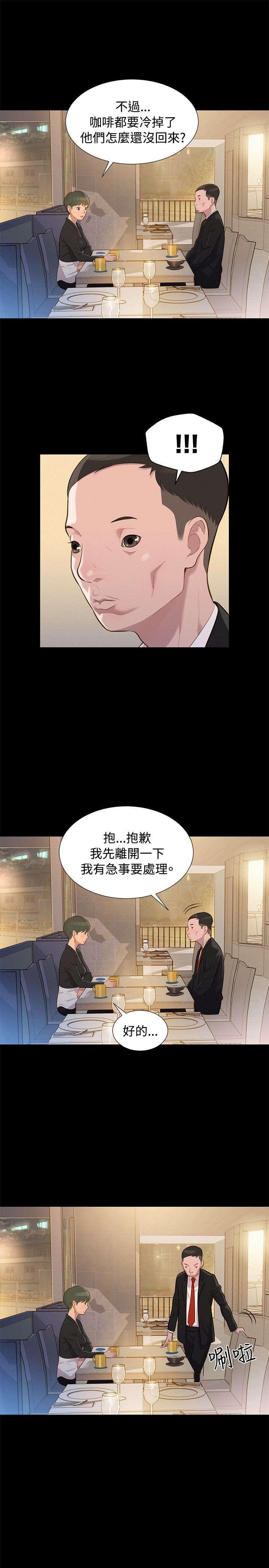 第21章：中毒