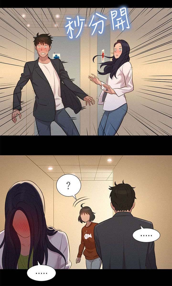 第21章：中毒