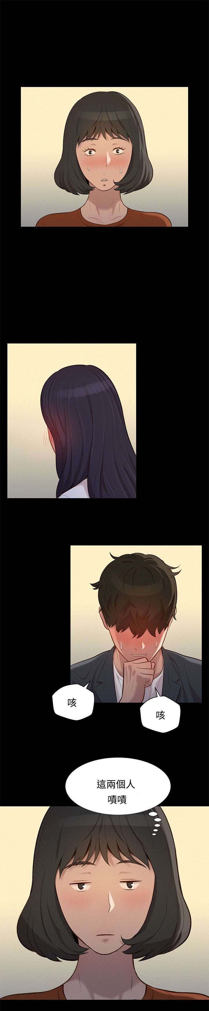 第21章：中毒